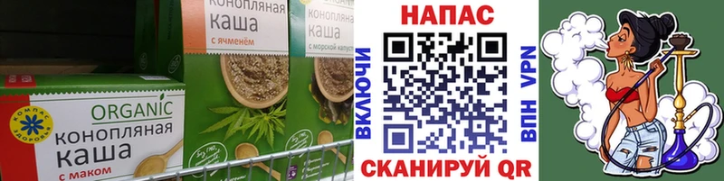 Еда ТГК марихуана  что такое наркотик  Агидель 
