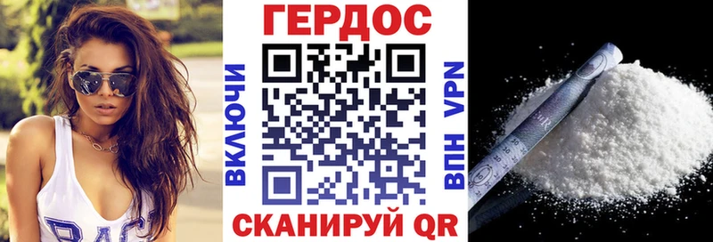 магазин    Агидель  ГЕРОИН хмурый 
