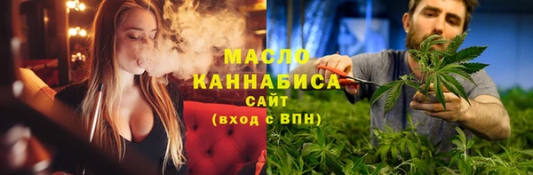 тгк Абинск