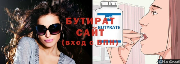 трава Абдулино