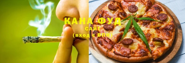 трава Абдулино