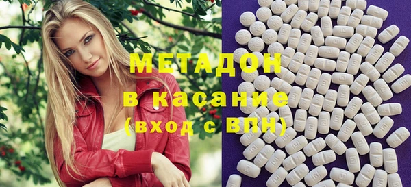 ПСИЛОЦИБИНОВЫЕ ГРИБЫ Россошь
