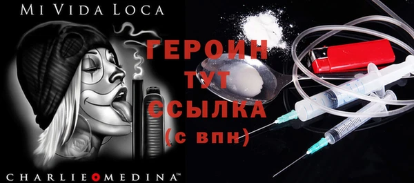 трава Абдулино