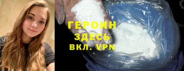 2c-b Абаза