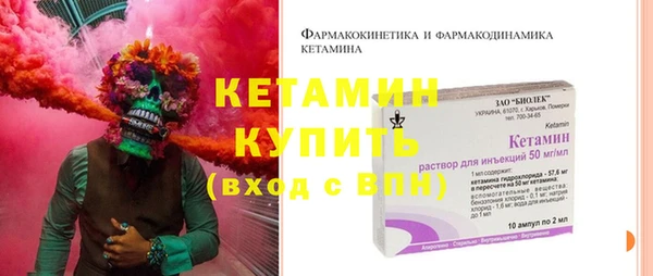 трава Абдулино
