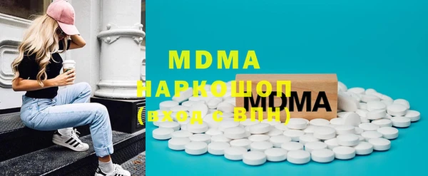 2c-b Абаза