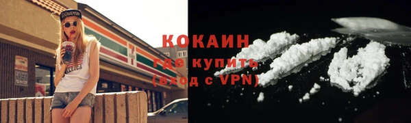 тгк Абинск