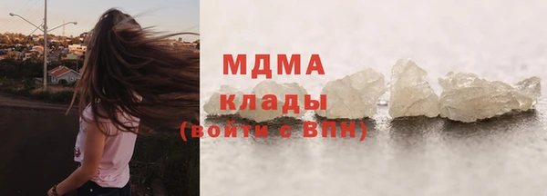 2c-b Абаза