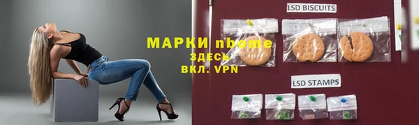 2c-b Абаза
