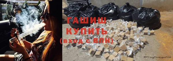 трава Абдулино