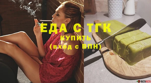 трава Абдулино