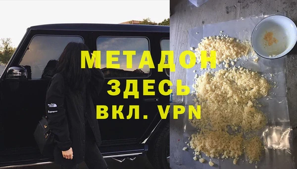 2c-b Абаза