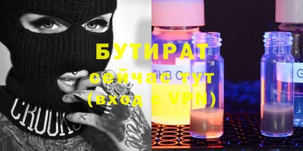 бошки Ростов