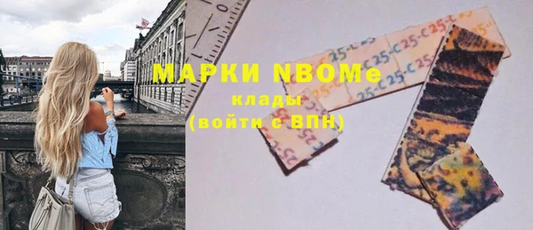 тгк Абинск