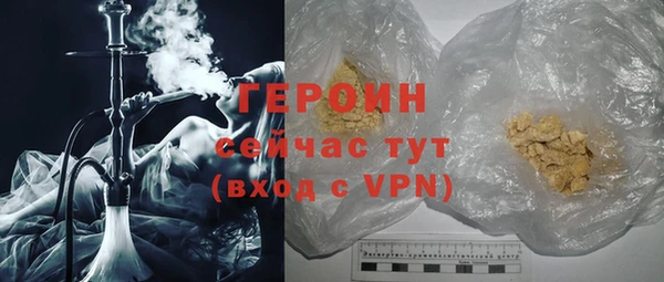 2c-b Абаза