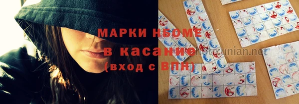 трава Абдулино