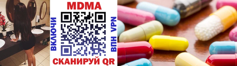 дарнет шоп  Агидель  МДМА VHQ 