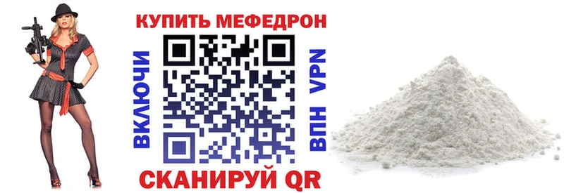 Мефедрон VHQ Агидель